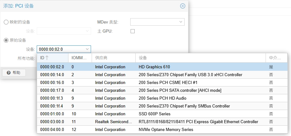HD 610