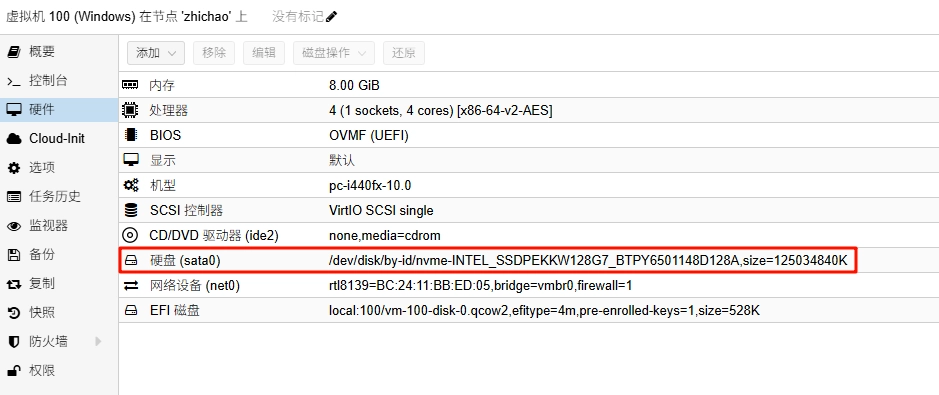 硬盘 sata0
