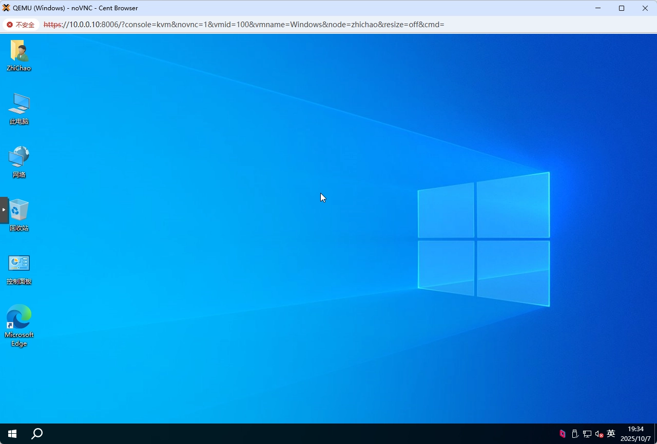 Windows 虚拟机