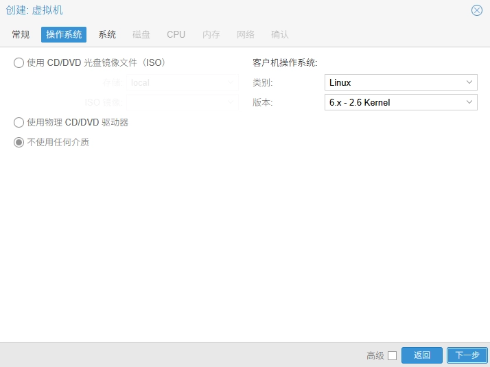 操作系统