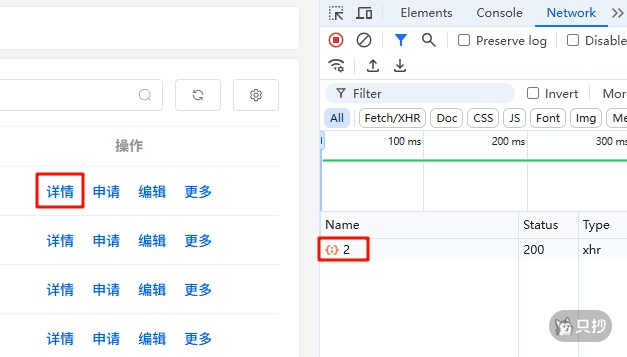 证书 ID