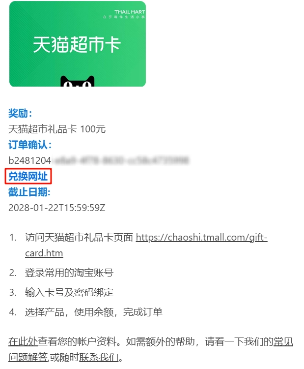 邮件