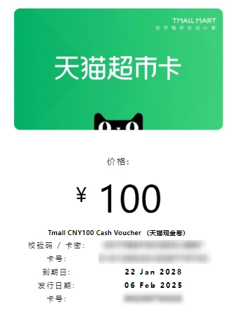 兑换网址