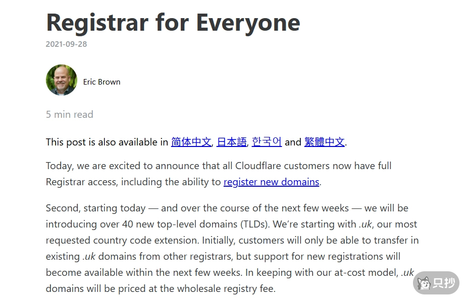 Cloudflare 全面开放域名注册