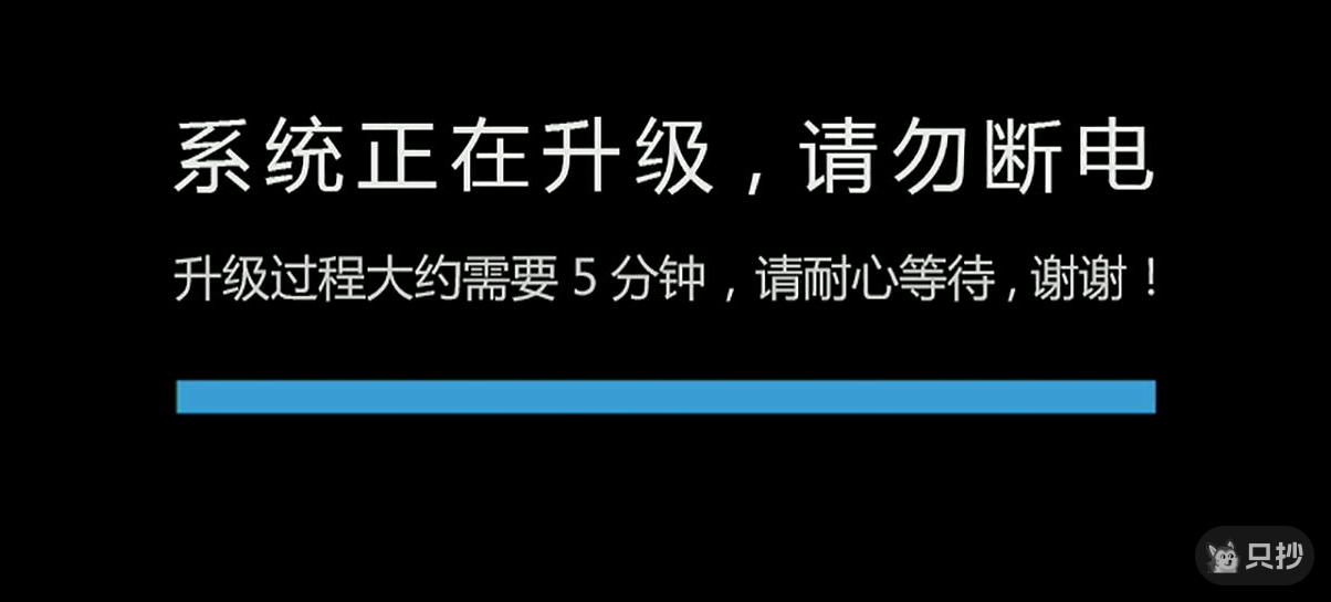 变砖