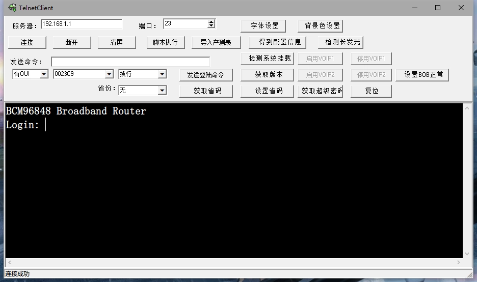 superpassword1