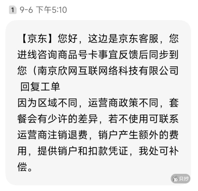 处理方案