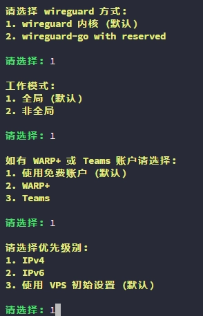 详细配置