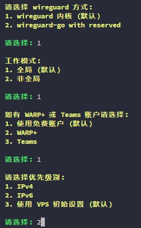 详细配置