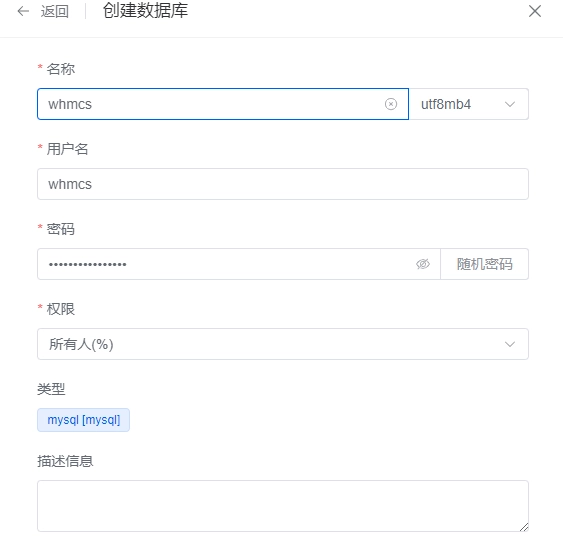 MySQL 数据库