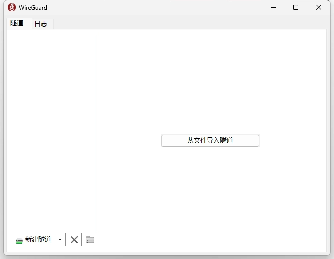 导入配置文件