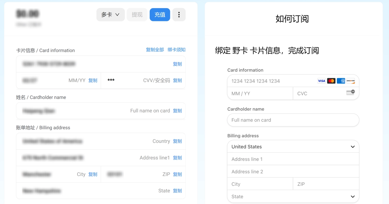卡片信息