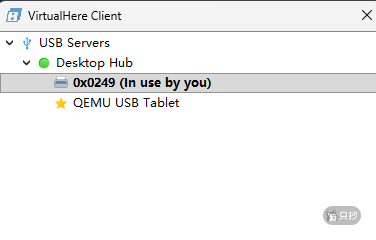 VirtualHere
